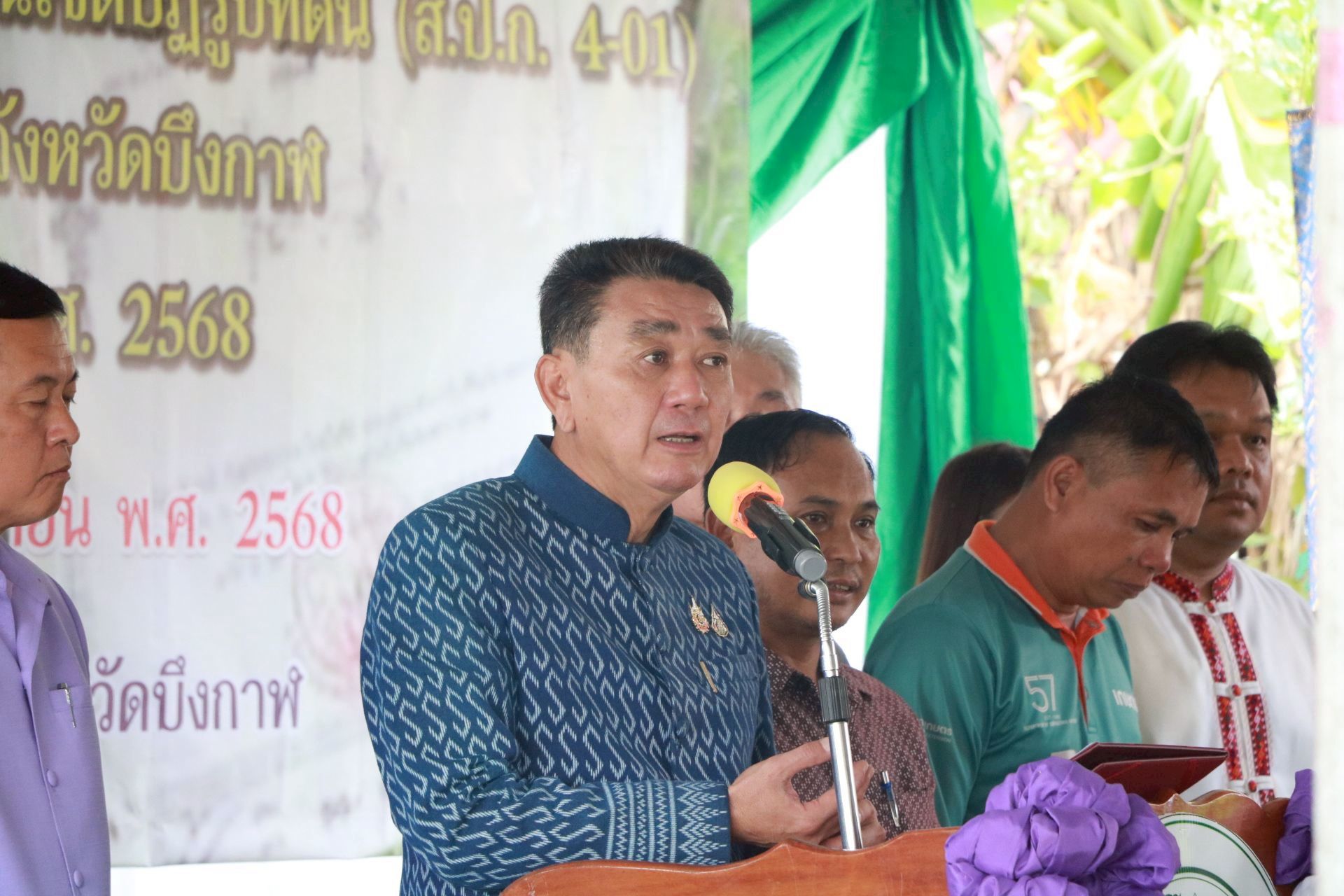 title - โครงการให้ความรู้ ความเข้าใจและหน้าที่ของเกษตรกรก่อนมอบหนังสืออนุญาตให้เข้าทำประโยชน์  ในเขตปฏิรูปที่ดิน (ส.ป.ก.4-01) และโฉนดเพื่อการเกษตร